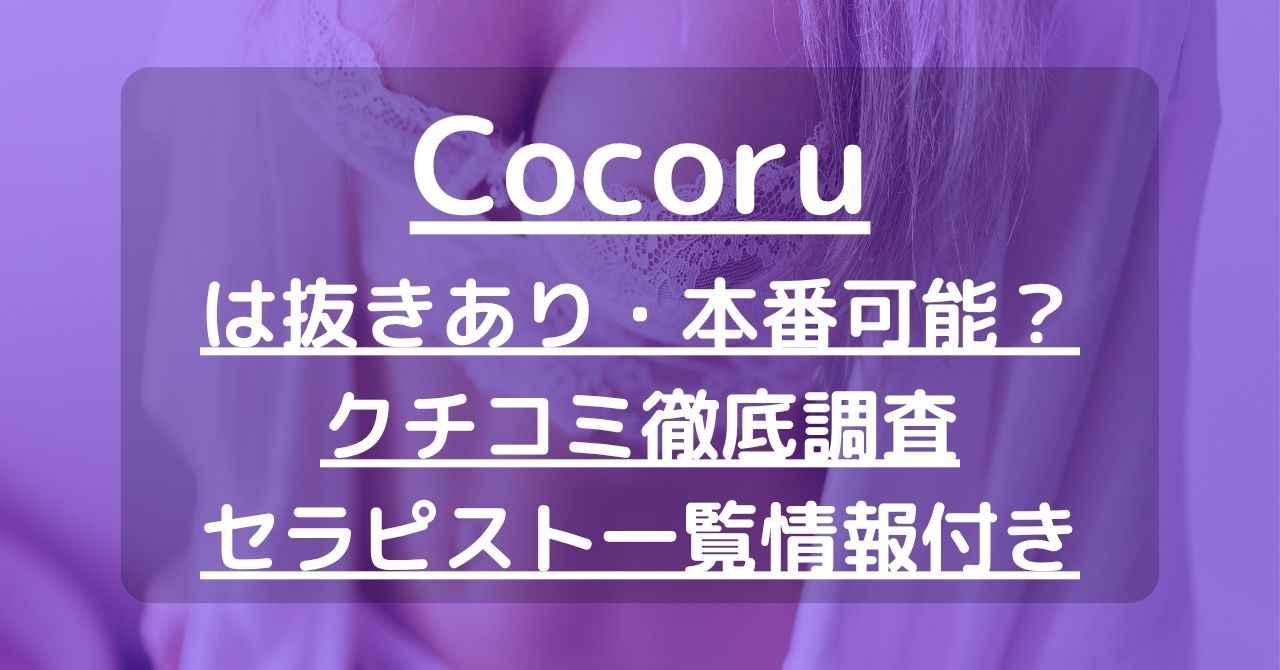 怪獣ブログのアイキャッチ